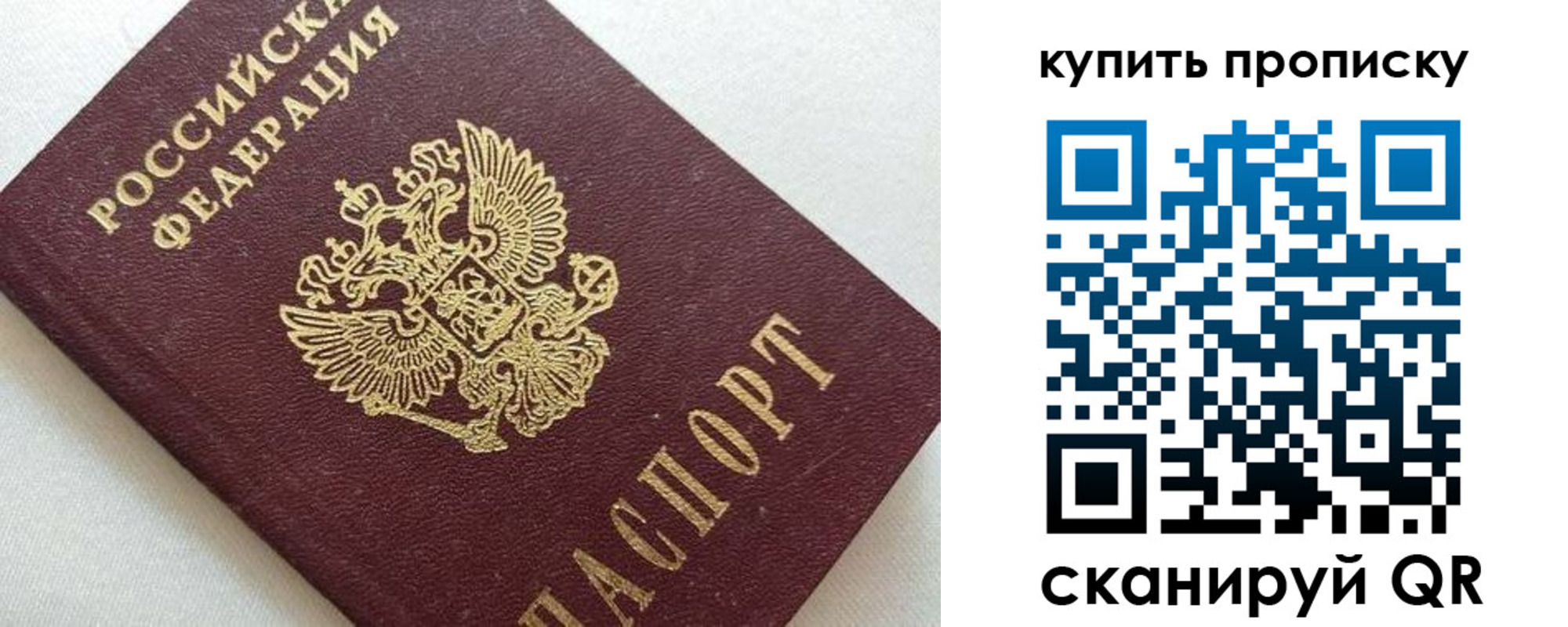 миграционный учет в Болотном