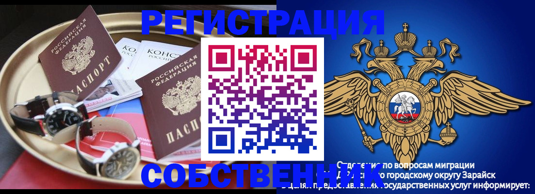 регистрация в Болотном